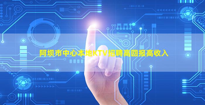 绵阳酒吧招聘